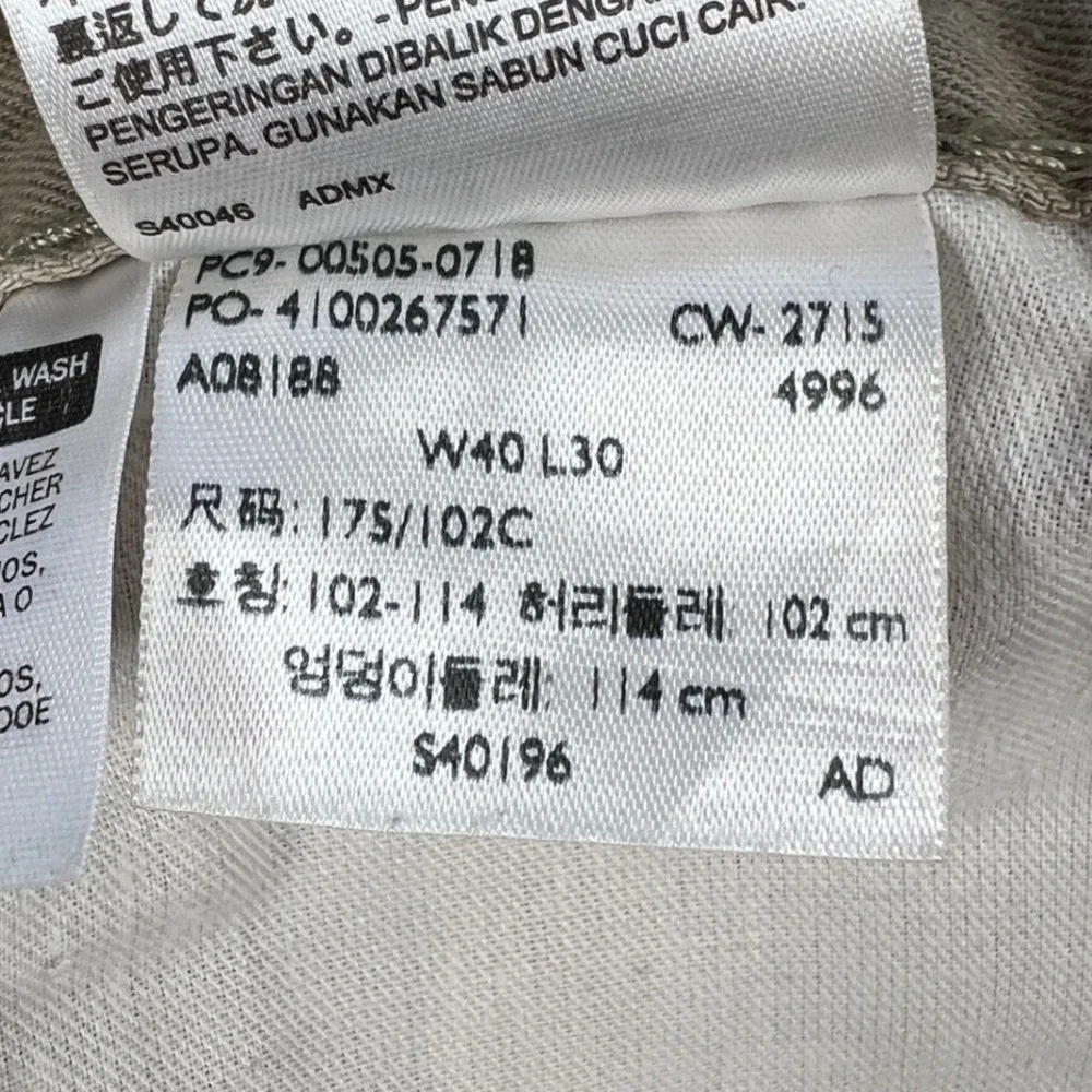Levis Tan Khaki 505 Regular Straight Leg Pants Mens 40x30